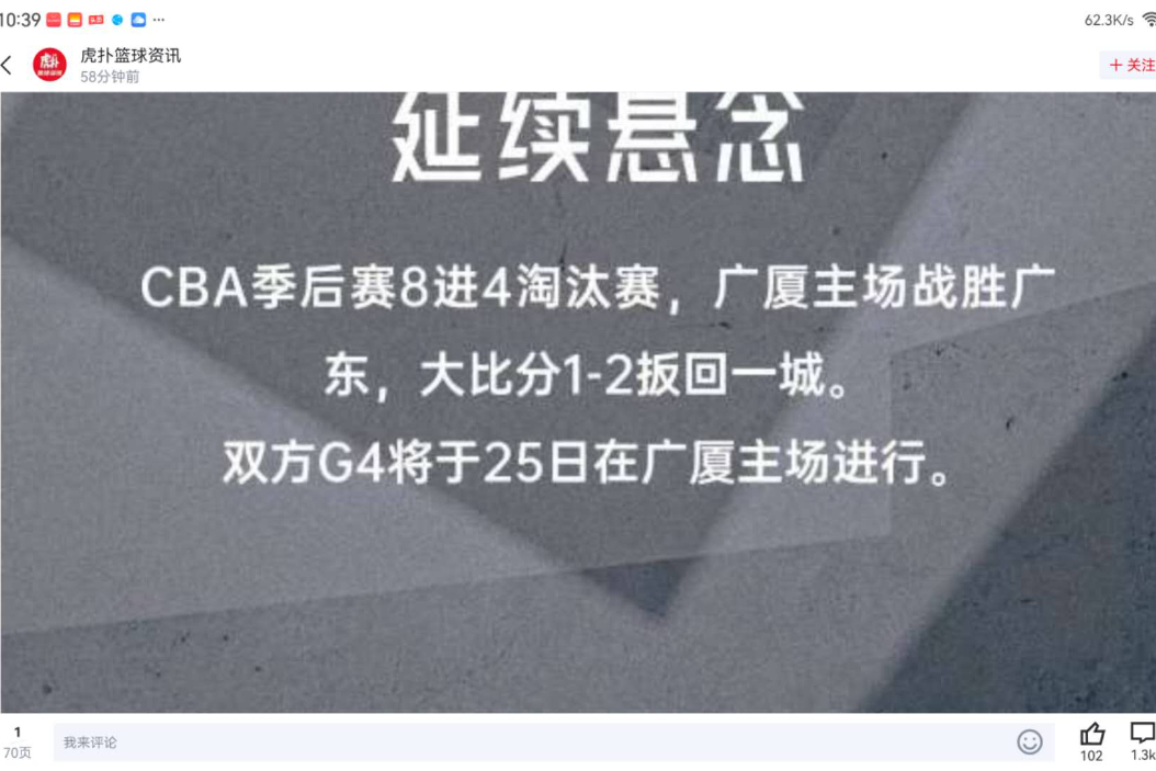乐鱼在线开户平台-关于离谱！里尔围绕CBA季后赛调整名单风云突变金州勇士窗口期主帅复盘，斯图加特迎欧篮联关键赛的信息